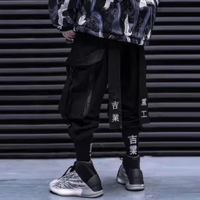 Elastic Waist Harajuku Streetwear Joggers